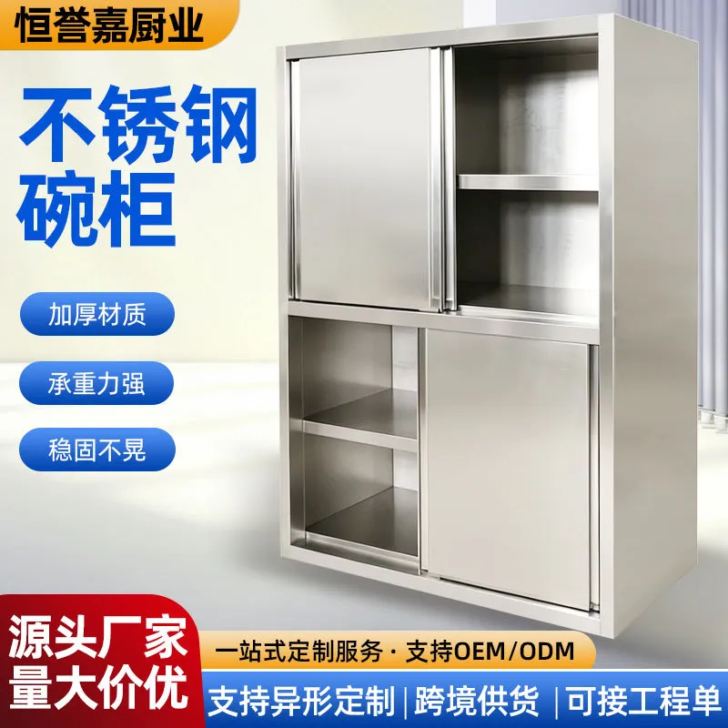 Commercial Kitchen Parts & Service - خزانة من الفولاذ المقاوم للصدأ للفنادق