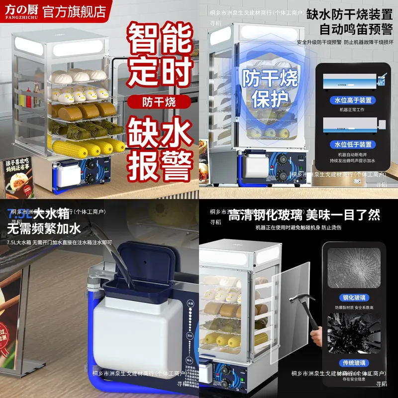 Commercial Kitchen Store - خزانة بخار تجارية من فانغ كيتشن،