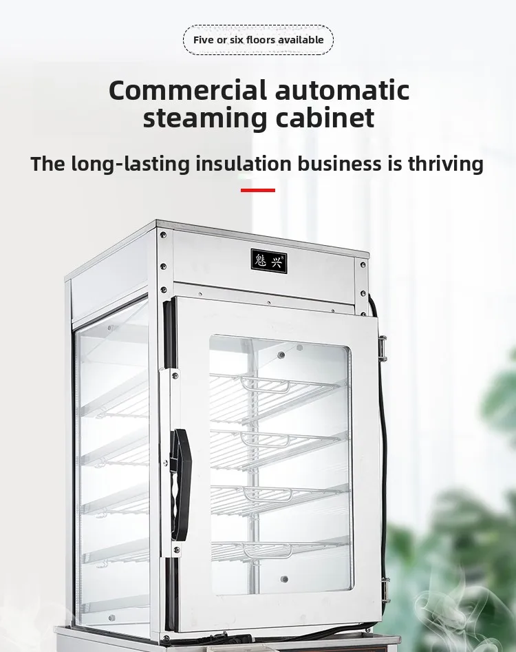 Commercial Steamer Cabinet - جهاز تبخير تجاري 220 فولت لمعجنات