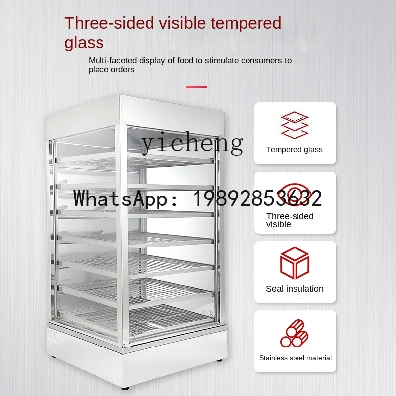 Commercial Steamer Cabinet - S1 جهاز تسخين كهربائي لتبخير الخبز،
