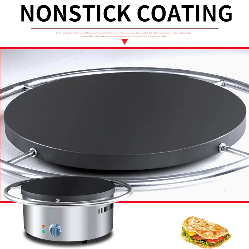 Crepe Maker Griddle - مقلاة كهربائية دوارة يدوية لصنع الفطائر،