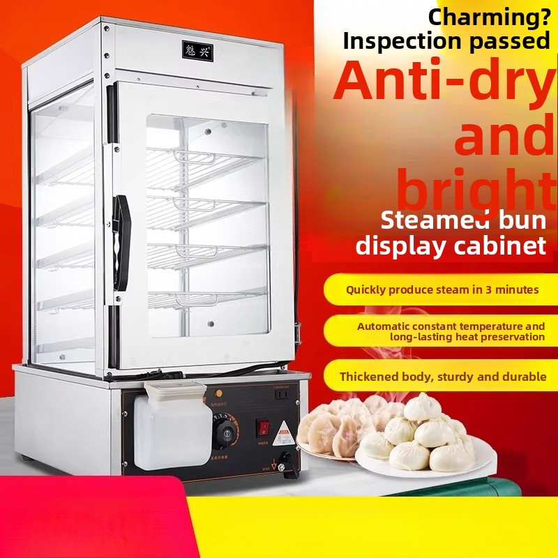 Commercial Steamer Cabinet - جهاز تبخير تجاري 220 فولت لصنع