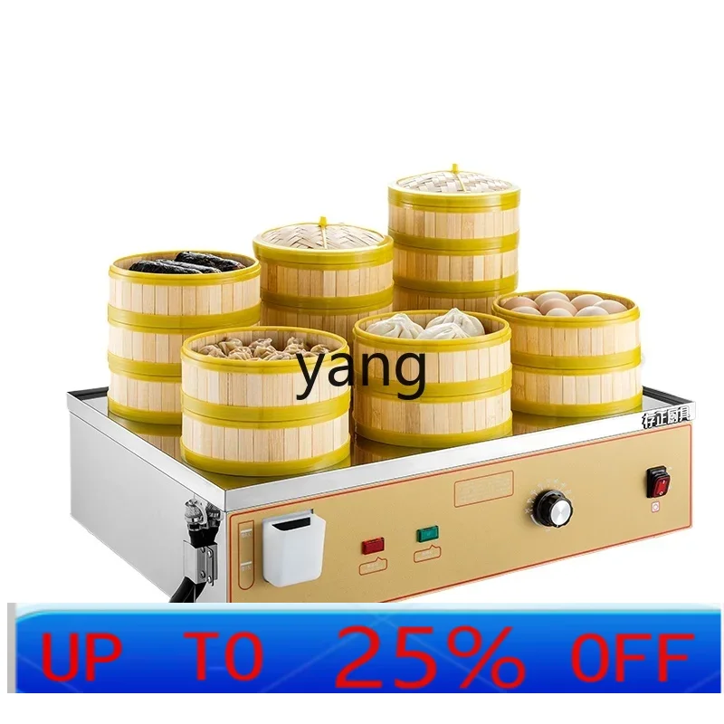 Commercial Steamer Cabinet - خزانة تسخين وتبخير الطعام الكهربائية التجارية