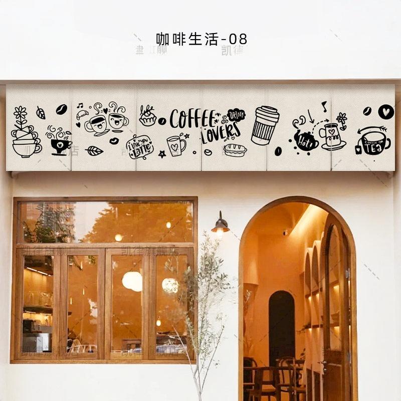 ستارة باب نورين للقهوة من فيكا - مراجعة Commercial Kitchen Installation وسعره
