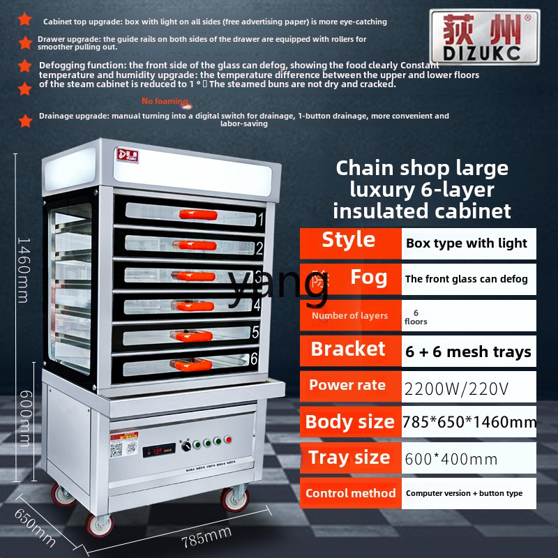 LTT خزانة باخرة تجارية عازلة ل - مراجعة Commercial Steamer Cabinet وسعره
