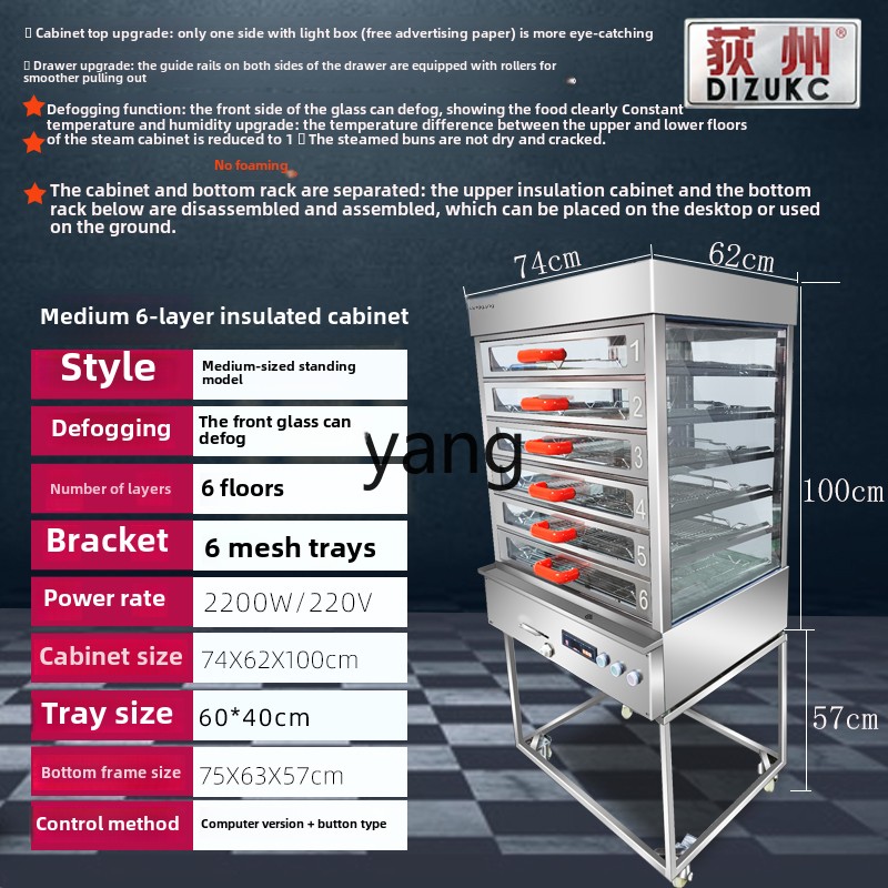 LTT خزانة باخرة تجارية عازلة ل - مراجعة Commercial Steamer Cabinet وسعره