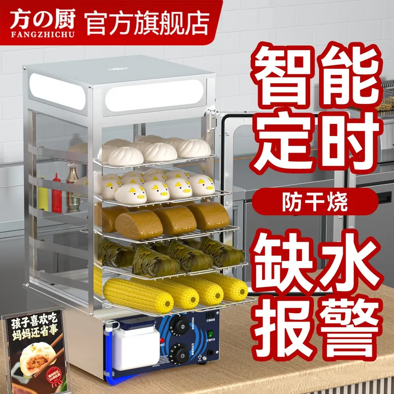 خزانة بخار تجارية من فانغ كيتش - مراجعة Commercial Kitchen Store وسعره