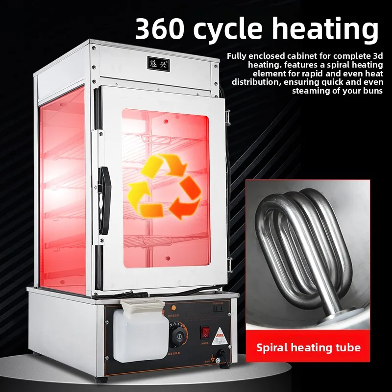 جهاز تبخير تجاري 220 فولت لمعج - مراجعة Commercial Steamer Cabinet وسعره
