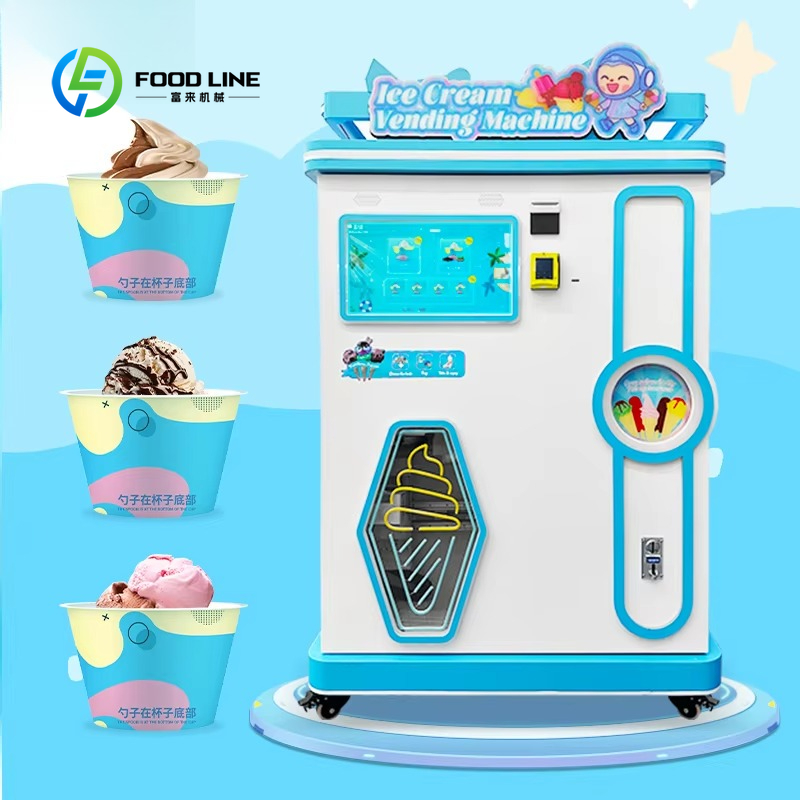 آلة بيع الآيس كريم الناعم متعد - مراجعة Soft Serve Ice Cream Machine وسعره
