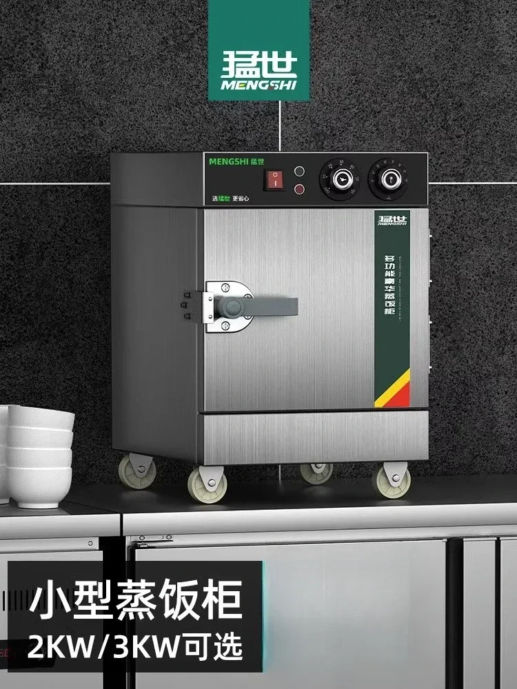 باخرة كهربائية من الفولاذ المق - مراجعة Commercial Kitchen Cabinet وسعره