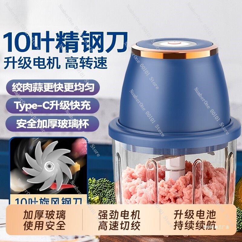 مفرمة لحم كهربائية مدمجة، مفرم - مراجعة Meat Grinder Electric وسعره