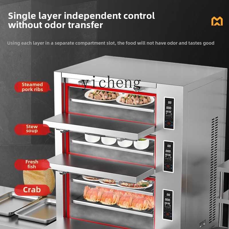 خزانة تبخير المأكولات البحرية  - مراجعة Commercial Steamer Cabinet وسعره