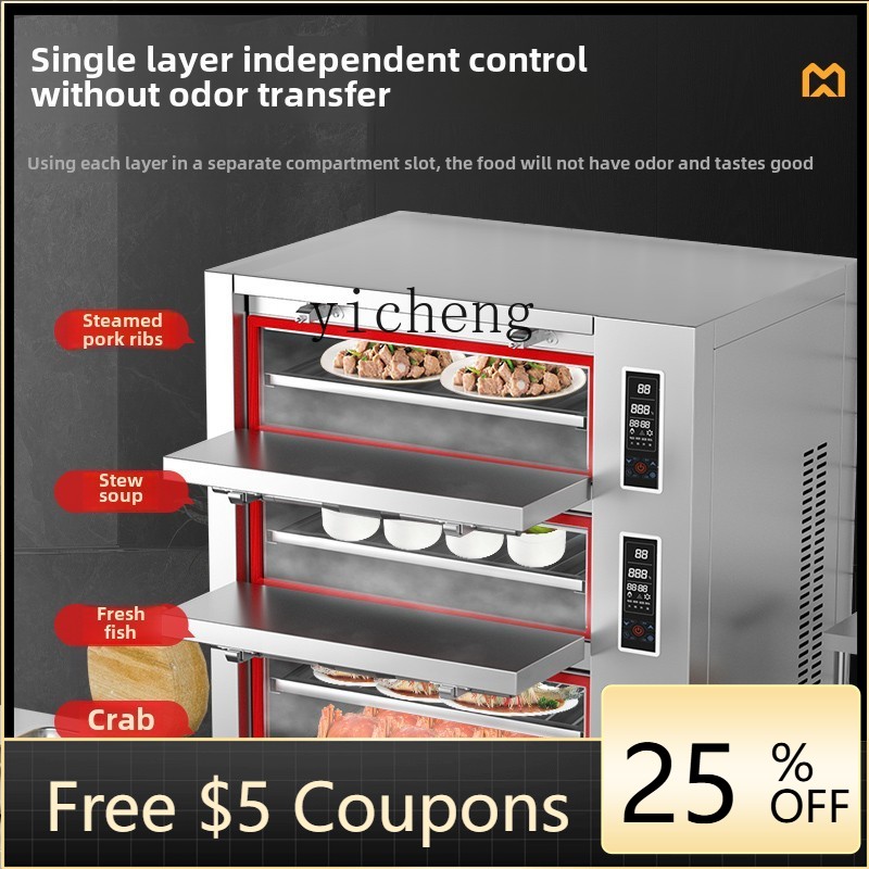 خزانة تبخير المأكولات البحرية  - مراجعة Commercial Steamer Cabinet وسعره