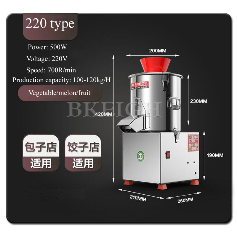 قطاعة الخضراوات الكهربائية، خل - مراجعة Meat Grinder Electric وسعره