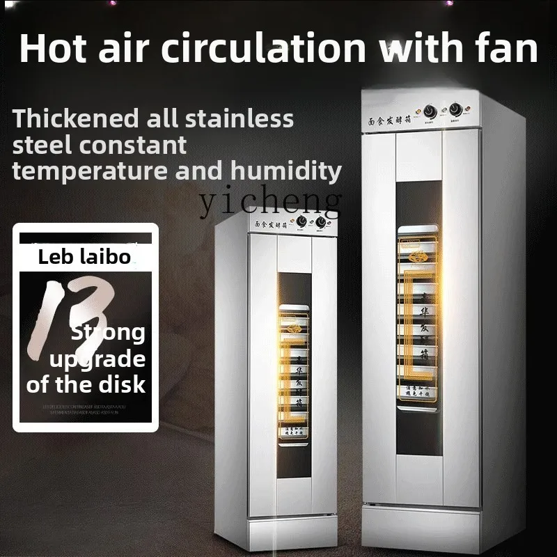 صندوق تخمير TQH صندوق استيقاظ  - مراجعة Commercial Steamer Cabinet وسعره