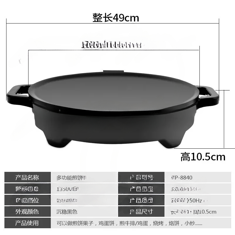 220 فولت 50 هرتز 16 بوصة موغوغ - مراجعة Crepe Maker Griddle وسعره