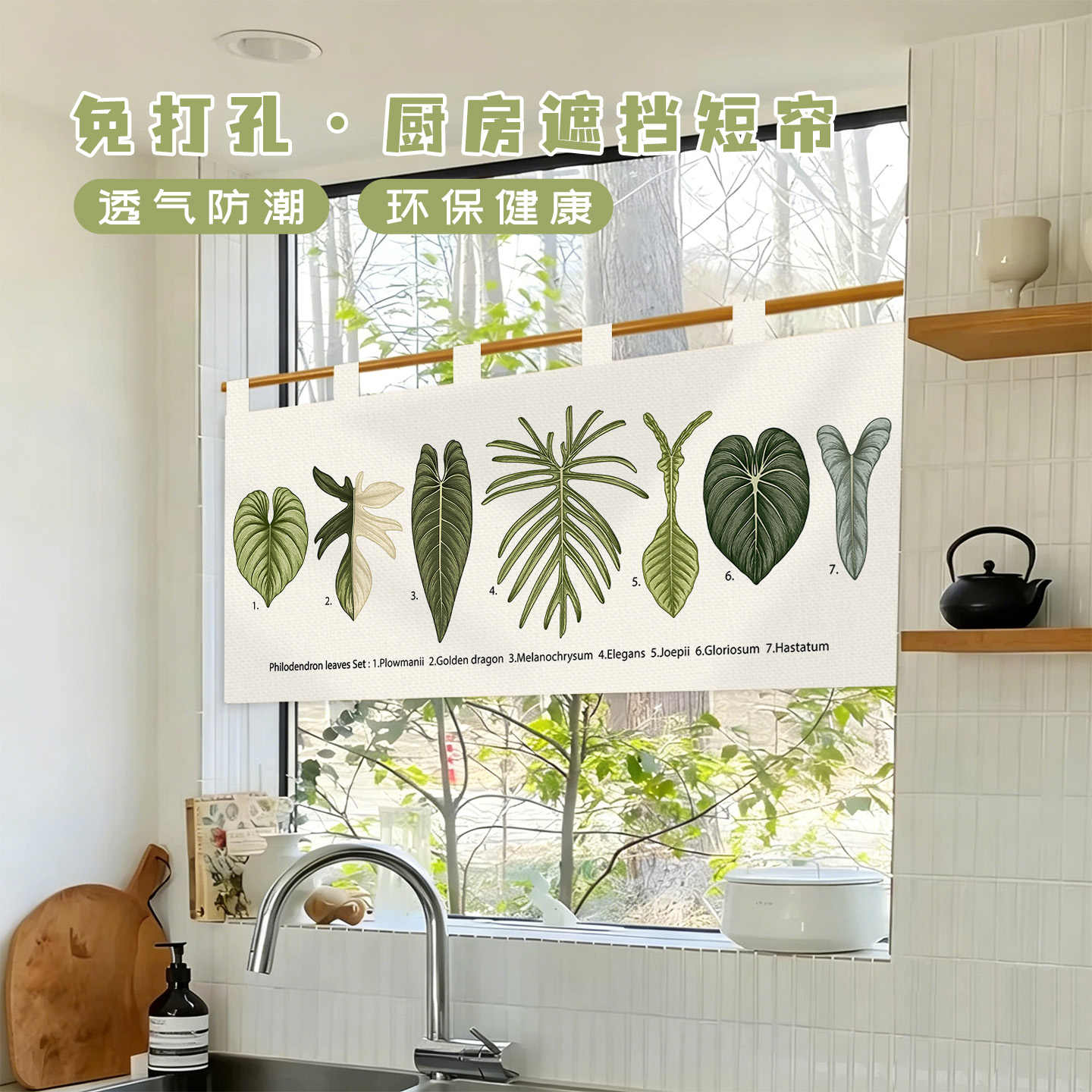 ستارة باب نورين من فيكاما بتصم - مراجعة Commercial Kitchen Installation وسعره