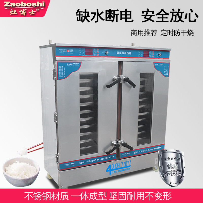 خزانة تبخير الخبز على البخار 2 - مراجعة Commercial Steamer Cabinet وسعره