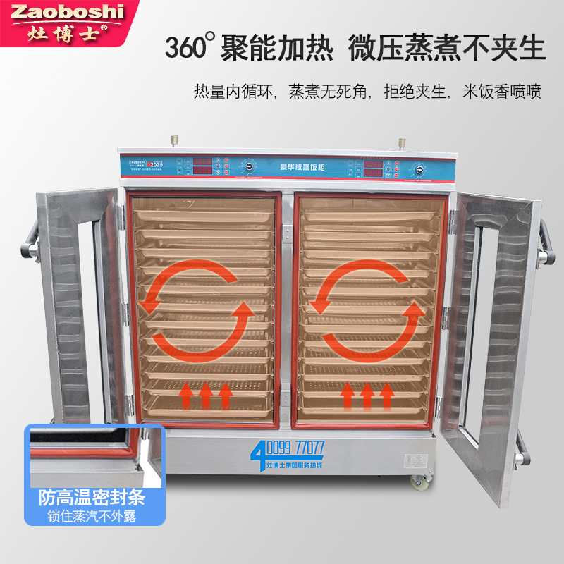 خزانة تبخير الخبز على البخار 2 - مراجعة Commercial Steamer Cabinet وسعره